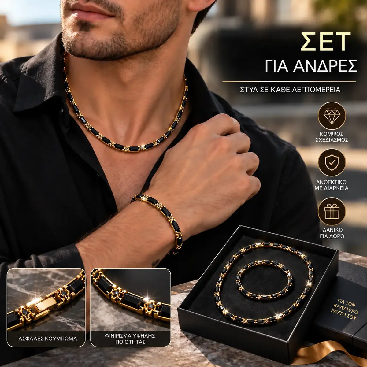 ⏳🔥 50% ΕΚΠΤΩΣΗ ΠΕΡΙΟΡΙΣΜΕΝΟΥ ΧΡΟΝΟΥ! ⏰ Σετ λαμπερών κοσμημάτων: τολμηρό, κομψό και υψηλής ποιότητας 💎✨