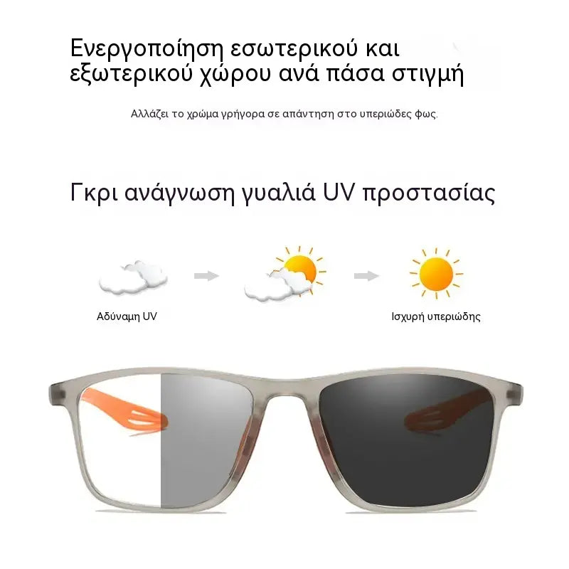Φωτοχρωμικά, εξαιρετικά ελαφριά, υψηλής ευκρίνειας γυαλιά ανάγνωσης, ειδικά σχεδιασμένα για ηλικιωμένους.