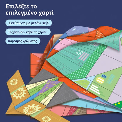 ⏳Περιορισμένη προσφορά: 50% έκπτωση⏰ Δημιουργικό κιτ για την κατασκευή χάρτινων αεροπλάνων για παιδιά🗞️🛩️