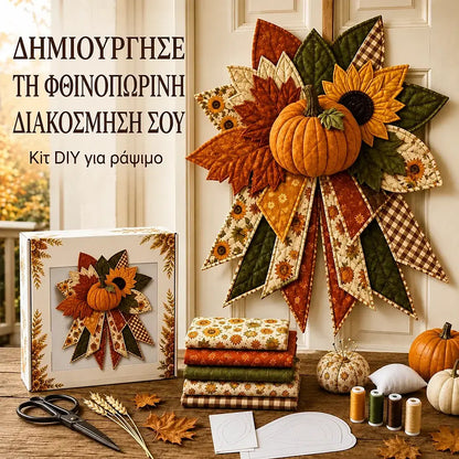 🎇🎄Σετ ραπτικής για κρέμασμα στην πόρτα με καπιτονέ χριστουγεννιάτικο σχέδιο (7 σχέδια)