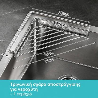 🔥【Αγοράστε 1, πάρτε 1 δωρεάν】Σχάρα αποστράγγισης νεροχύτη με εξοικονόμηση χώρου