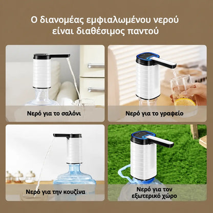 🥳50% Έκπτωση🔥🚰Πτυσσόμενος διανομέας νερού με αντλία καθαρισμού
