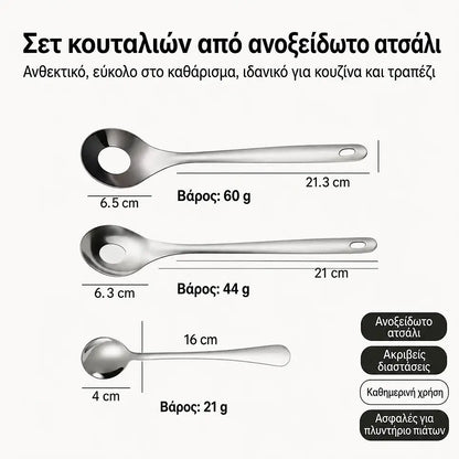 🍖【3 τεμάχια】Καλούπι για κεφτέδες από ανοξείδωτο ατσάλι 304 – ιδανικό για την παρασκευή κεφτέδων από κρέας και ψάρι, τέλειο για μαγείρεμα στο σπίτι 🥄