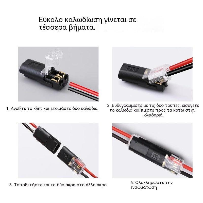 【50 τεμάχια για 26 ευρώ】Προϊόν με τις καλύτερες πωλήσεις για το 2026  Δισύρματος σύνδεσμος με αγκράφα ασφάλισης, 50% έκπτωση! Αγκράφα ασφαλείας με κλείδωμα, αντιολισθητική