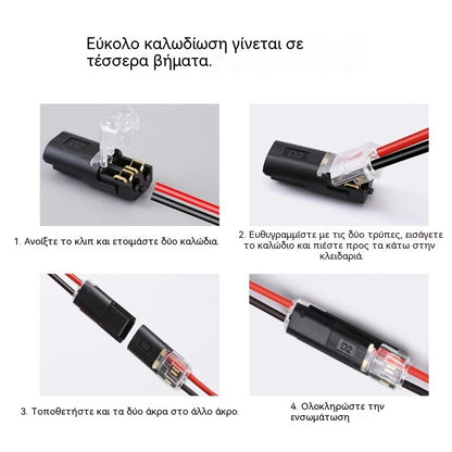 【50 τεμάχια για 26 ευρώ】Προϊόν με τις καλύτερες πωλήσεις για το 2026  Δισύρματος σύνδεσμος με αγκράφα ασφάλισης, 50% έκπτωση! Αγκράφα ασφαλείας με κλείδωμα, αντιολισθητική
