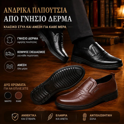 🔥【39-44】👞 Ανδρικά επαγγελματικά παπούτσια, κατασκευασμένα από γνήσιο δέρμα, με άνετη μαλακή σόλα, κατάλληλα για πολλές περιστάσεις.