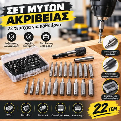 🔩 ⚡ Σετ 22 εξολκέων βιδών – Κράμα χάλυβα; εξάγει σκουριασμένες βίδες και βίδες με φαγωμένη κεφαλή ✨