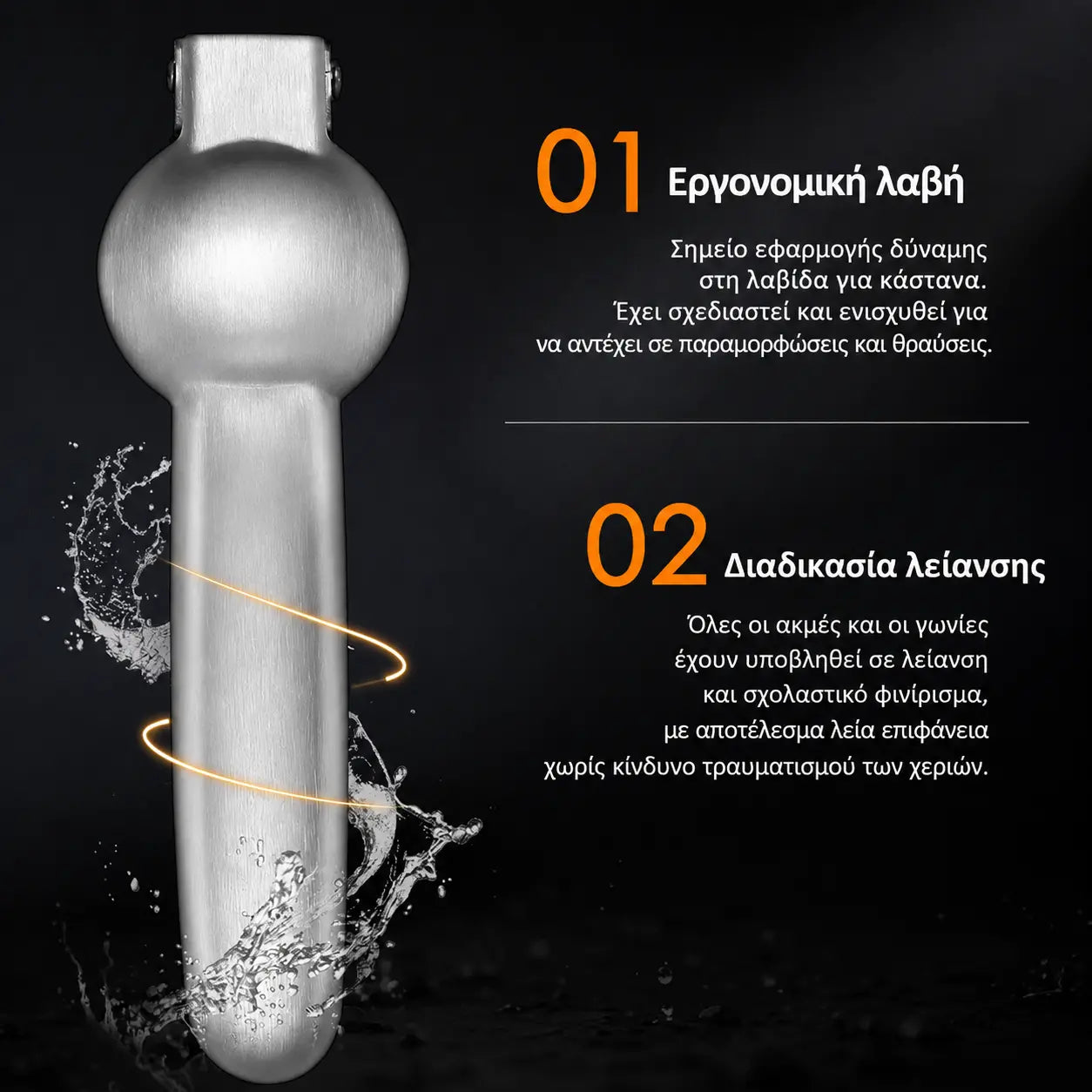🔥🔥【2 τεμάχια για 31 ευρώ】 🌰Κλιπ ανοίγματος κάστανου για το σπίτι, ανοίγει εύκολα με ένα άγγιγμα χωρίς να πληγώσετε τα χέρια σας!