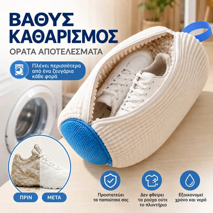 🔥💦👞 Βούρτσα παπουτσιών με απαλές και πυκνές τρίχες, ανθεκτική στην παραμόρφωση, και τσάντα για παπούτσια, κατάλληλα για τον καθαρισμό υποδημάτων.