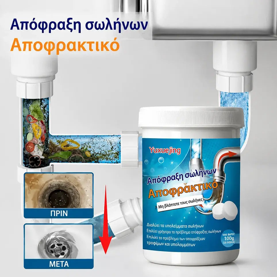 🔥【Αγοράστε 1, πάρτε 1 δωρεάν】 ❤️ Ισχυρά αποφρακτικά αναβράζοντα δισκία, που διαλύουν λίπη και τρίχες και ξεβουλώνουν τις αποχετεύσεις.