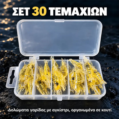 ✨ Βιονικό μαλακό δόλωμα γαρίδας | Εξαιρετικά ρεαλιστικό, με φυσική κίνηση· ανθεκτικό στο σκίσιμο και ανθεκτικό 🎣
