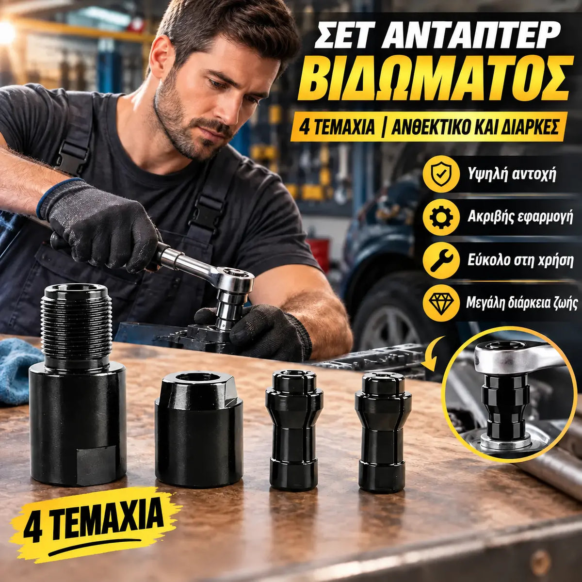 ⚙️ Κιτ μετατροπής για γωνιακό τροχό 🔧 Διπλό τσοκ 3 mm/6 mm – Προσαρμογέας για γωνιακό τροχό τύπου 100 για σκάλισμα και γυάλισμα