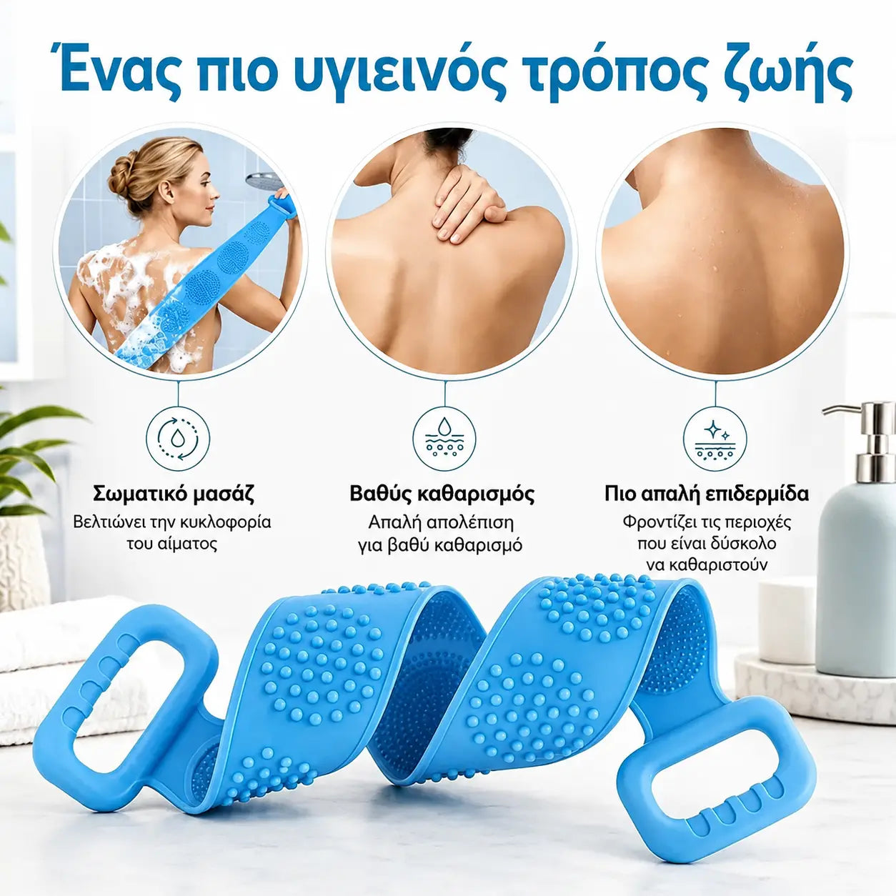 🔥Αγοράστε 1, πάρτε 1 δωρεάν🔥🛁 Γάντι μπάνιου σιλικόνης διπλής όψης – Μακρύ απολεπιστικό σώματος για εύκολο καθαρισμό της πλάτης