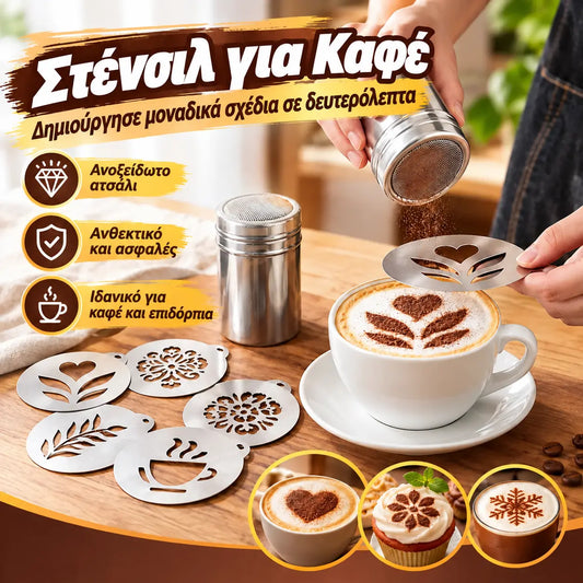 ☕ Καλούπι από ανοξείδωτο ατσάλι 304 για τέχνη latte καφέ