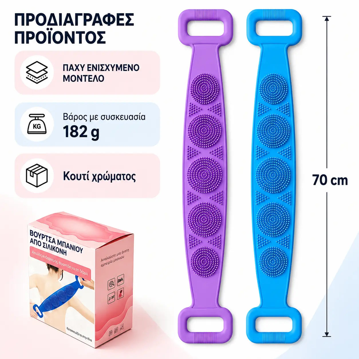 🔥Αγοράστε 1, πάρτε 1 δωρεάν🔥🛁 Γάντι μπάνιου σιλικόνης διπλής όψης – Μακρύ απολεπιστικό σώματος για εύκολο καθαρισμό της πλάτης
