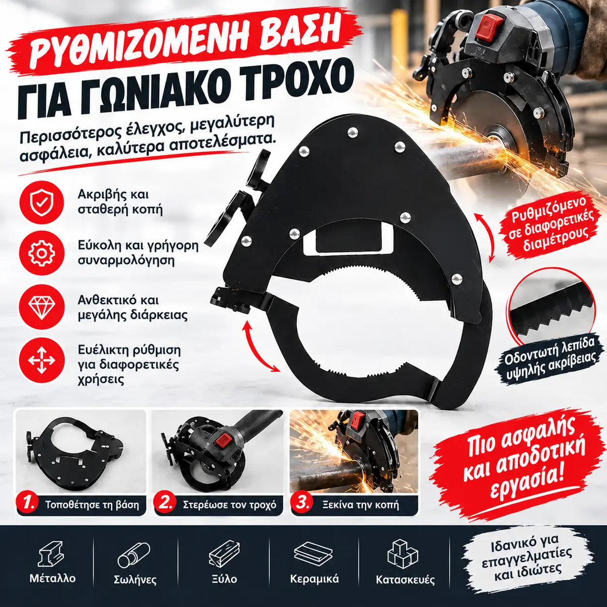 📢📢 50% ΕΚΠΤΩΣΗ!! ⏰ Μηχανικός αποκλεισμός γκαζιού για μοτοσυκλέτα – Για μεγάλες αποστάσεις