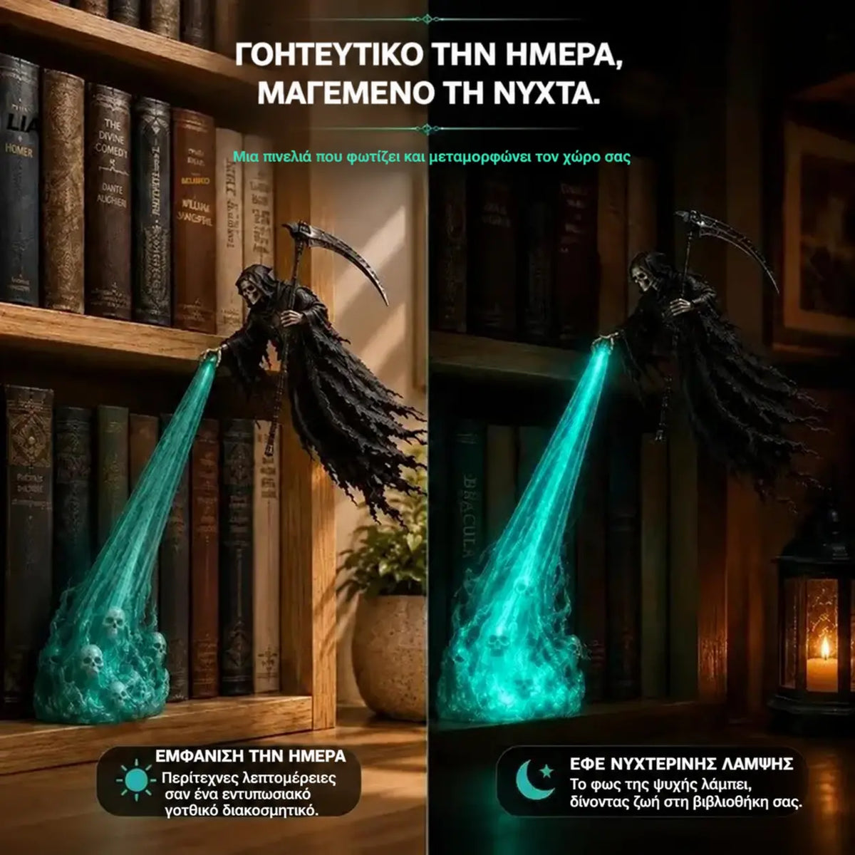 🎃🔥 Διακοσμητικό φως LED αγγέλου 3D | Φανταστική φωτιζόμενη διακόσμηση ραφιού