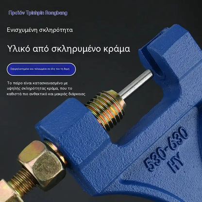 Καθολικό εργαλείο για αφαίρεση αλυσίδων, εξολκέας αλυσίδας