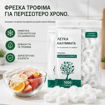 🔥【Προσφορά τελευταίας ημέρας: 50% έκπτωση】✨500 επαναχρησιμοποιούμενα ελαστικά πλαστικά καλύμματα για τρόφιμα