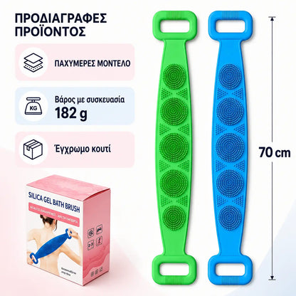 🔥Αγοράστε 1, πάρτε 1 δωρεάν🔥🛁 Γάντι μπάνιου σιλικόνης διπλής όψης – Μακρύ απολεπιστικό σώματος για εύκολο καθαρισμό της πλάτης