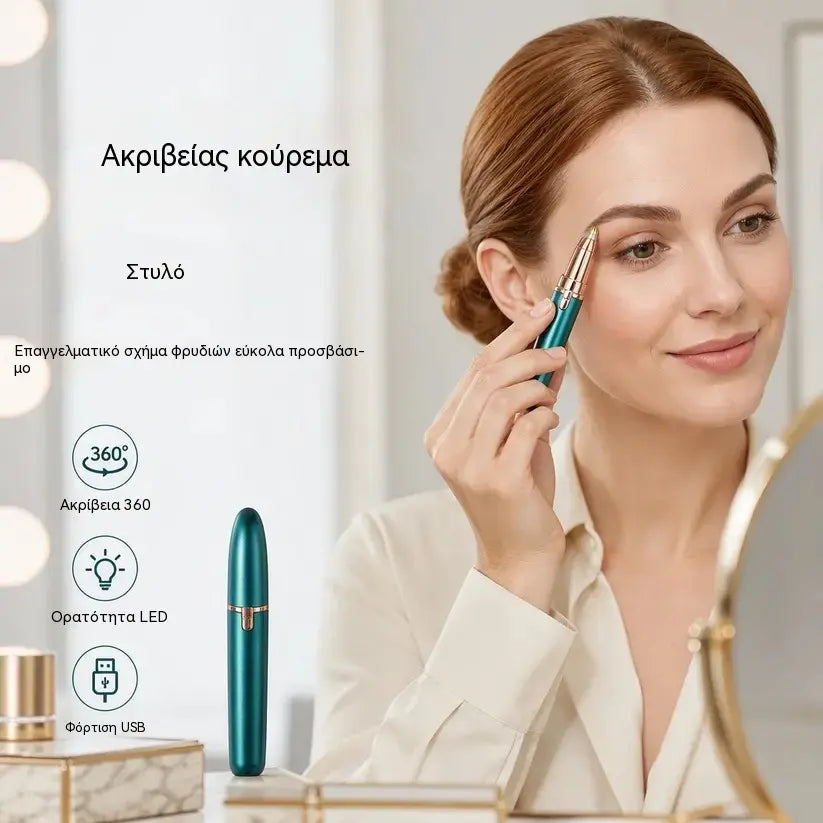 【Αγοράστε 1, πάρτε 1 δωρεάν】✨ Στυλό-τρίμερ ακριβείας για τα φρύδια – Ηλεκτρικό τρίμερ φρυδιών με φως LED για εύκολη περιποίηση