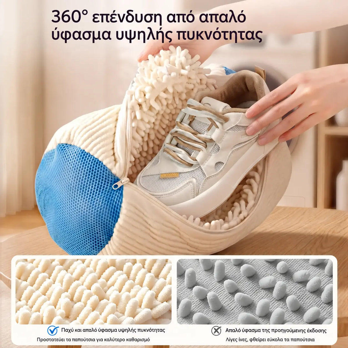 🔥💦👞 Βούρτσα παπουτσιών με απαλές και πυκνές τρίχες, ανθεκτική στην παραμόρφωση, και τσάντα για παπούτσια, κατάλληλα για τον καθαρισμό υποδημάτων.