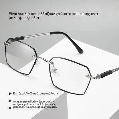 ✨🕶Νέα φωτοχρωμικά έξυπνα γυαλιά με φίλτρο μπλε φωτός, unisex