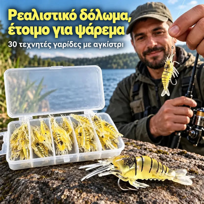 ✨ Βιονικό μαλακό δόλωμα γαρίδας | Εξαιρετικά ρεαλιστικό, με φυσική κίνηση· ανθεκτικό στο σκίσιμο και ανθεκτικό 🎣
