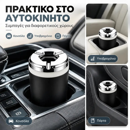 🚗 Περιορισμένη προσφορά: Αγοράστε 1, πάρτε 1 ΔΩΡΕΑΝ (Σετ 2 τεμαχίων)! Premium τασάκι αυτοκινήτου · Αντι-οσμή και αντι-στάχτη · Αφαιρούμενο εσωτερικό!