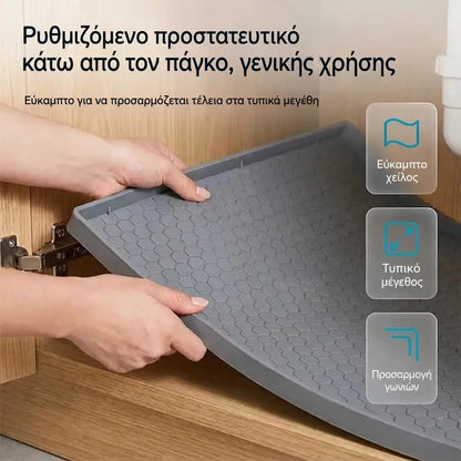 ✨1 τεμάχιο 32 €✨ Πολυλειτουργικό πατάκι σιλικόνης για κάτω από τον νεροχύτη