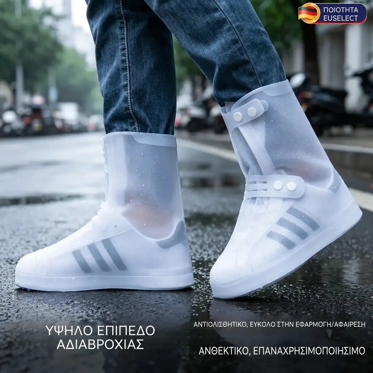 🌧️Αντίο στα βρεγμένα παπούτσια! Αδιάβροχα και ανθεκτικά καλύμματα παπουτσιών: αντιολισθητικός σχεδιασμός🌧️