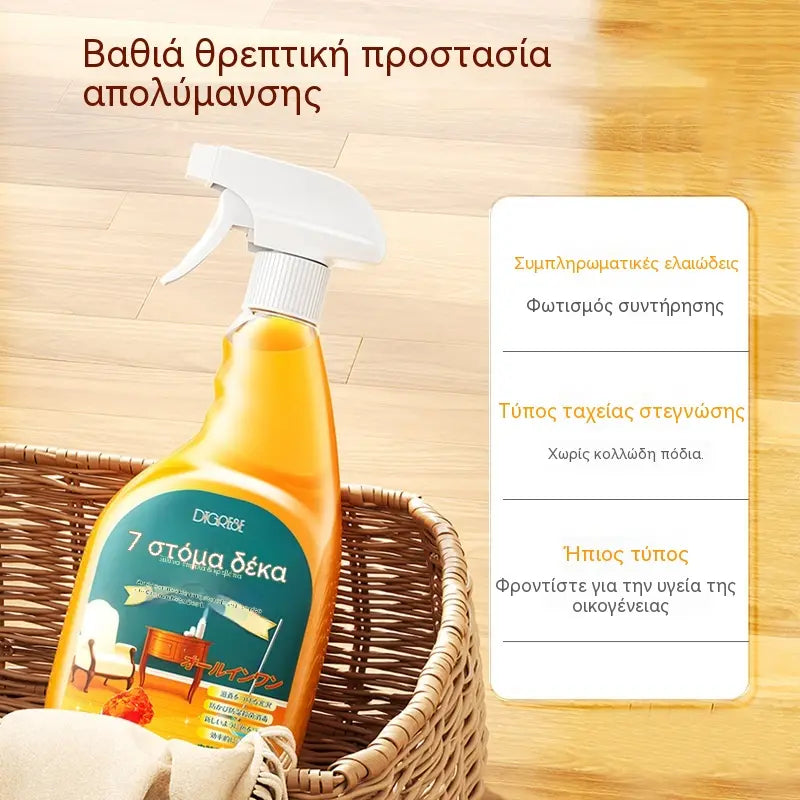 🔥✨Σπρέι καθαρισμού και λεύκανσης ξύλου υψηλής απόδοσης