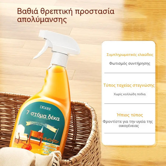 🔥✨Σπρέι καθαρισμού και λεύκανσης ξύλου υψηλής απόδοσης