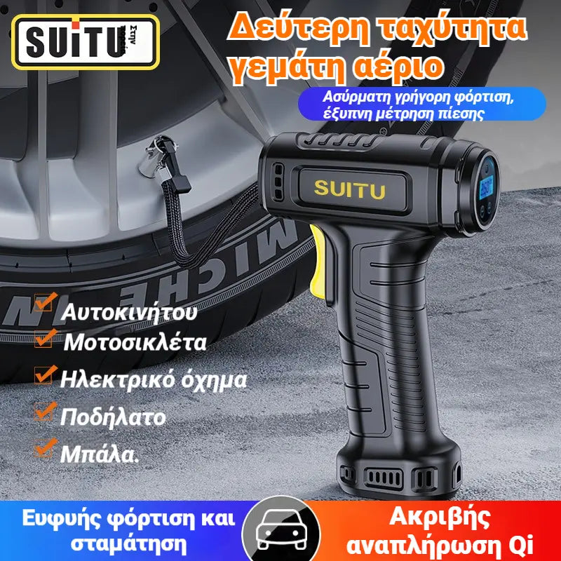 39% OFF🚗💨🔥Πολυλειτουργικός ασύρματος φορητός φουσκωτής ελαστικών αυτοκινήτου με ψηφιακή οθόνη