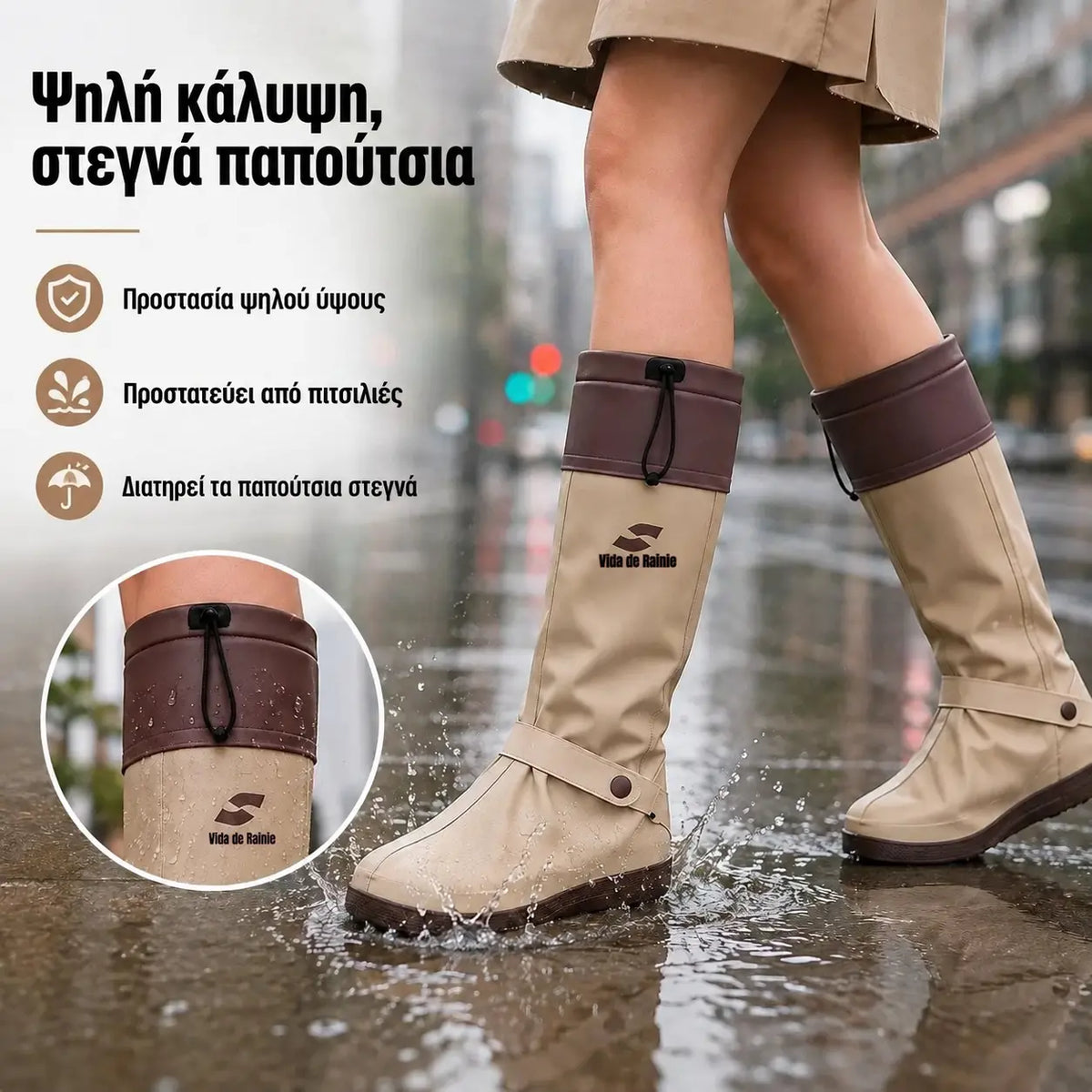 🔥🎁 Αδιάβροχα πτυσσόμενα καλύμματα παπουτσιών ψηλού λαιμού με αντιολισθητική διπλή ασφάλιση, ιδανικά για βρόχινες εξόδους.