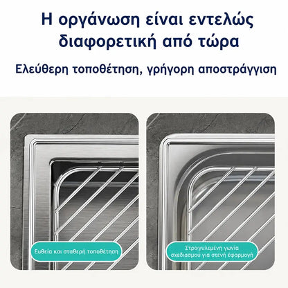 🔥【Αγοράστε 1, πάρτε 1 δωρεάν】Σχάρα αποστράγγισης νεροχύτη με εξοικονόμηση χώρου