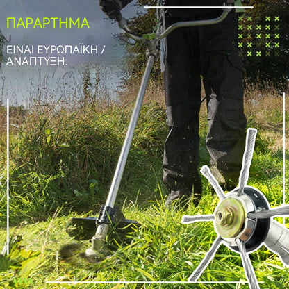 【Δύο για €26】Αντικαταστάσιμη κεφαλή κοπής για χλοοκοπτική μηχανή / χορτοκοπτικό με σπάγκο - ατσάλινη κεφαλή κοπής για κούρεμα γκαζόν