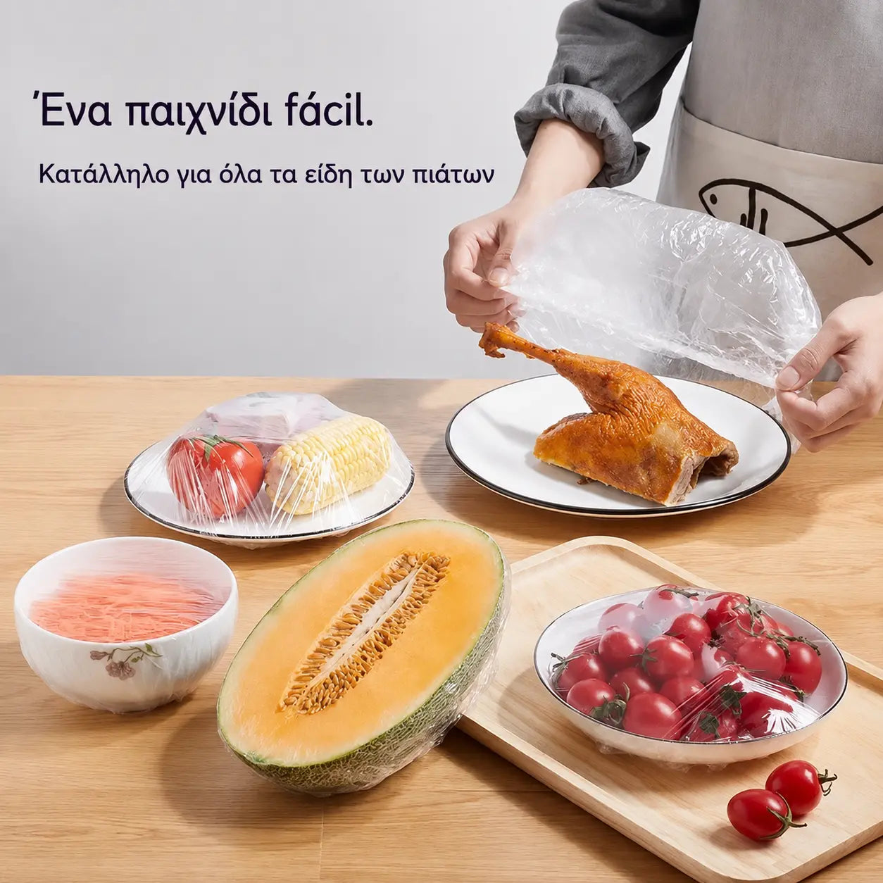 🔥【Προσφορά τελευταίας ημέρας: 50% έκπτωση】✨500 επαναχρησιμοποιούμενα ελαστικά πλαστικά καλύμματα για τρόφιμα