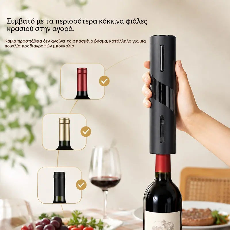 🍷Σετ ηλεκτρικών ανοιχτηριών κρασιού🎁 Τέλειο δώρο για κάποιον που αγαπά το κρασί