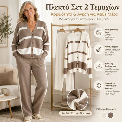🍁【Μπλούζα + Παντελόνι】1 Σετ €33🍂Αυτό το νέο, υψηλής ποιότητας, κομψό σετ πλεκτών πουλόβερ δύο τεμαχίων είναι άνετο, ευέλικτο και κατάλληλο για καθημερινή χρήση.