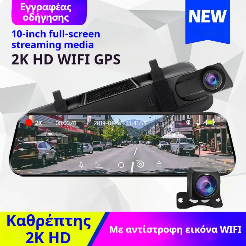 🚗👀Καταγραφή οδήγησης 1080P υψηλής ευκρίνειας με τρεις φακούς και την ίδια οθόνη με εικόνα οπισθοπορείας, κινητό τηλέφωνο WIFI, DVR αυτοκινήτου