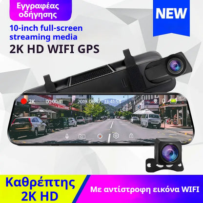 🚗👀Καταγραφή οδήγησης 1080P υψηλής ευκρίνειας με τρεις φακούς και την ίδια οθόνη με εικόνα οπισθοπορείας, κινητό τηλέφωνο WIFI, DVR αυτοκινήτου