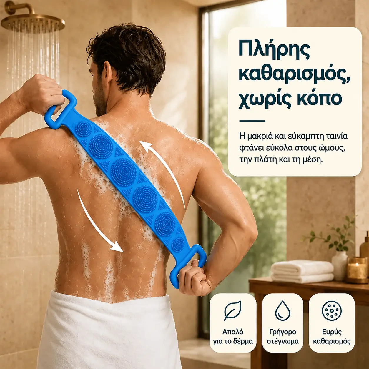 🔥Αγοράστε 1, πάρτε 1 δωρεάν🔥🛁 Γάντι μπάνιου σιλικόνης διπλής όψης – Μακρύ απολεπιστικό σώματος για εύκολο καθαρισμό της πλάτης