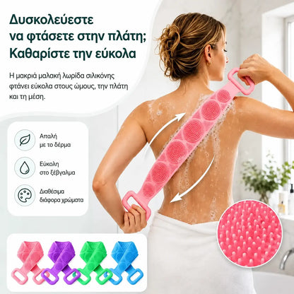 🔥Αγοράστε 1, πάρτε 1 δωρεάν🔥🛁 Γάντι μπάνιου σιλικόνης διπλής όψης – Μακρύ απολεπιστικό σώματος για εύκολο καθαρισμό της πλάτης