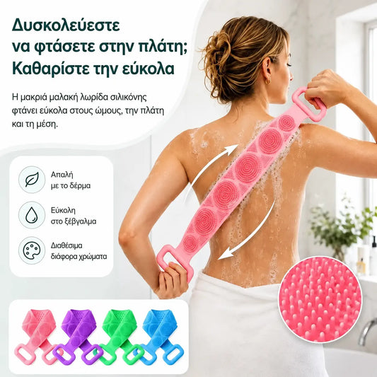 🔥Αγοράστε 1, πάρτε 1 δωρεάν🔥🛁 Γάντι μπάνιου σιλικόνης διπλής όψης – Μακρύ απολεπιστικό σώματος για εύκολο καθαρισμό της πλάτης