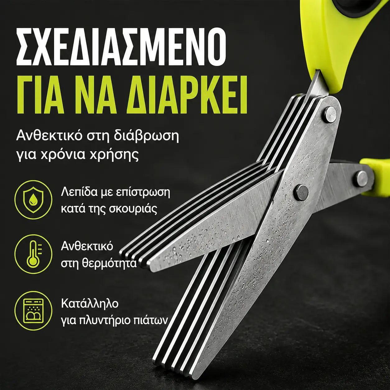 ✂️Πολυλειτουργικό ψαλίδι κουζίνας από ανοξείδωτο ατσάλι πέντε στρώσεων!