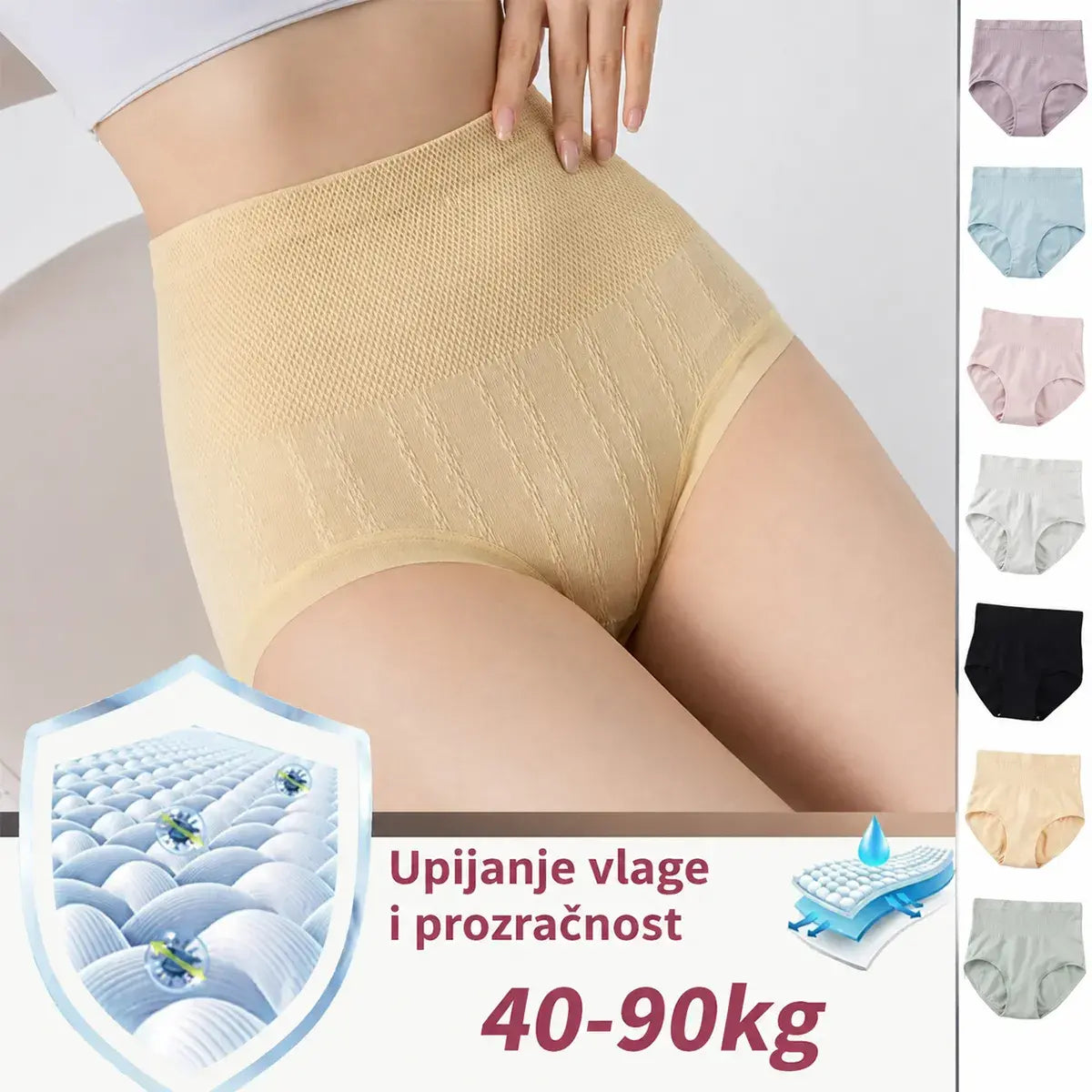 🔥【40-90KG】【8 komada 49KM】🔥Posljednji dan - 50% popusta - Antibakterijske gaćice za kontrolu trbuha s visokim strukom