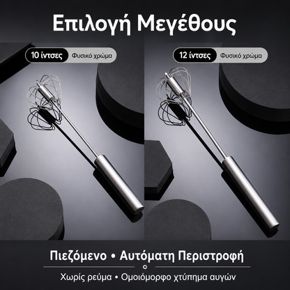 €24 [10-12 ίντσες] Σετ 2 τεμαχίων  Ημιαυτόματο χτυπητήρι αυγών από ανοξείδωτο ατσάλι