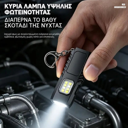 ✨🔦 Μίνι πολυλειτουργικός φακός LED για μπρελόκ, συμβατός με ισχυρή φόρτιση USB.