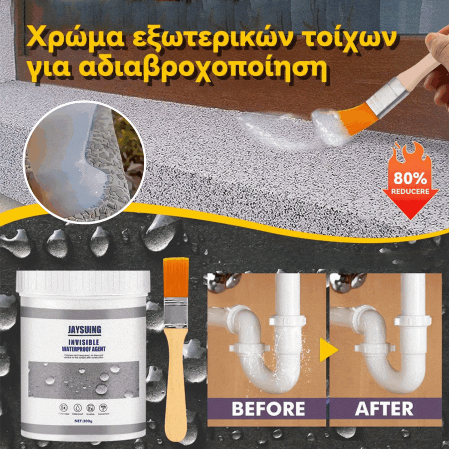 🔥【2 κουβάδες (100g*2=200g) + βούρτσα] 28 ευρώ】 Σούπερ αόρατο μέσο στεγανοποίησης και στεγανοποίησης διαρροών (δωρεάν πινέλα)